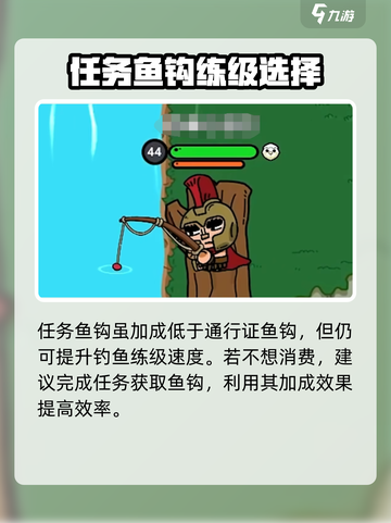 英勇之地鱼钩怎么换介绍截图5