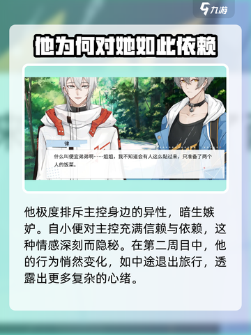 时间对称性破缺律介绍介绍截图3