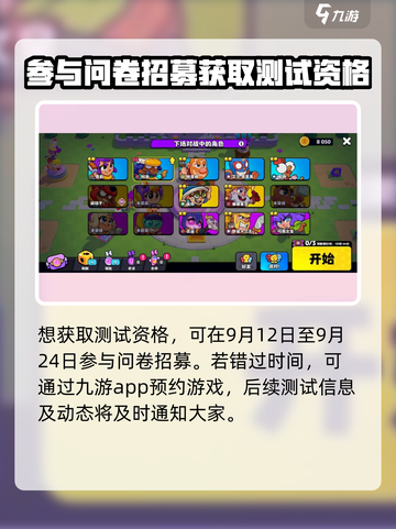 爆裂小队🔥上线时间曝光！国内玩家不容错过的重磅消息🎉截图3