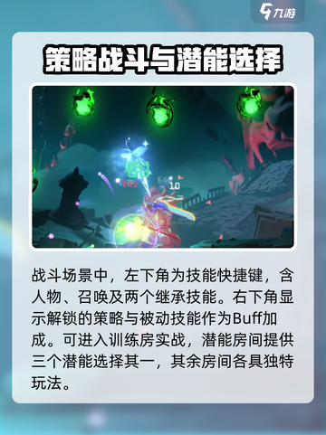 苍翼混沌效应操作手感怎么样介绍截图3