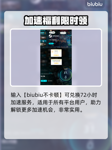 🎮地心归途爆价！发售平台全汇总💥截图4