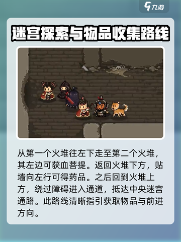 大江湖之苍龙与白鸟昆弥王墓怎么过介绍截图4