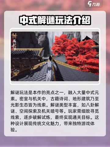 燕云十六声🔥超全玩法大盘点，错过血亏！截图4