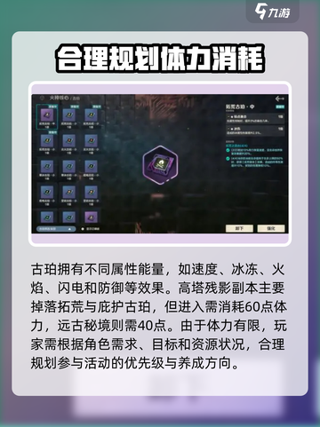荒野起源玛卡养成攻略介绍截图5