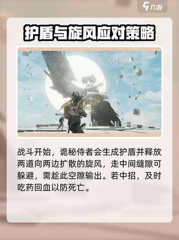 七日世界诡秘侍者怎么打介绍截图3