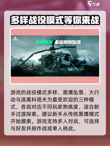 三角洲行动💥资格证获取方式大揭秘！🔥截图5