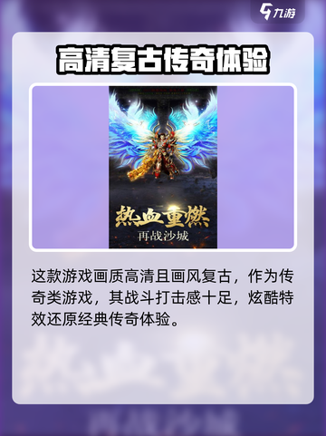 海盗传奇攻略介绍截图4