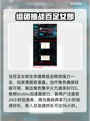 祇女神之路🔥幽暗洞BOSS打法攻略✨截图4