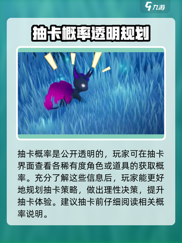 二重螺旋抽卡机制分享介绍截图3