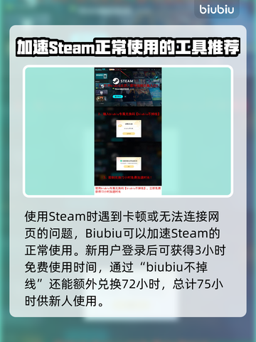 暗黑地牢2⚡加速代码大公开！玩家必看👇截图4