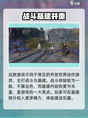 明日方舟终末地怎么申请内测介绍截图5