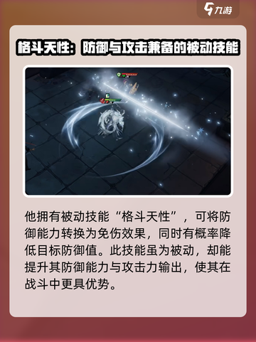 晴空之下嘲风🔥超强角色解析来了！截图5