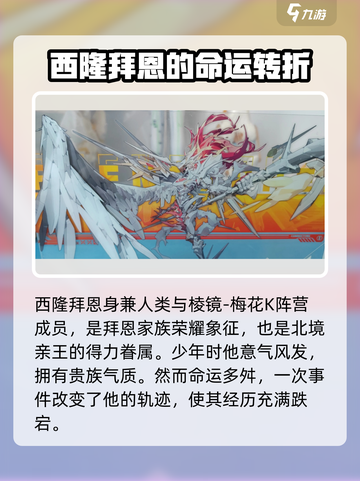 晴空之下菲尼克斯怎么样介绍截图2