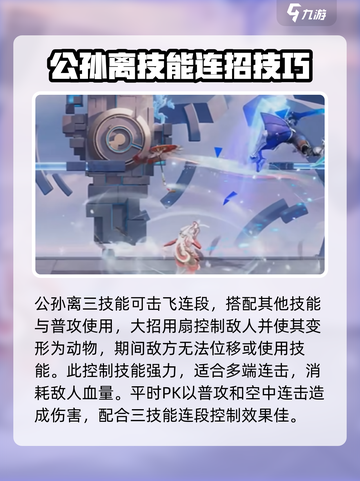 星之破晓🔥祈雪灵祝强度爆表！不容错过的角色评测✨截图2