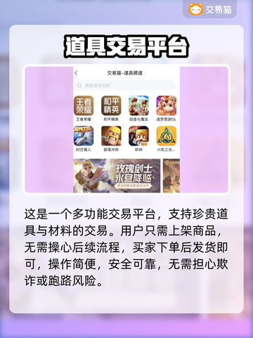 🎮鸣潮账号估价神器！买卖不踩雷💥截图4