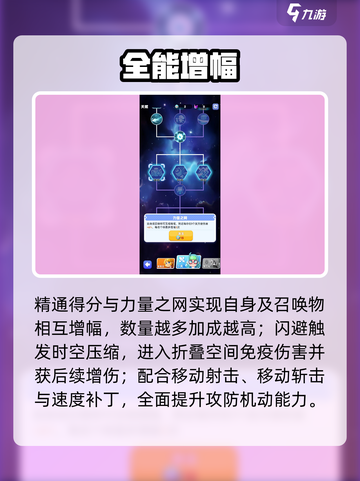 骑士冲呀！小美技能炸裂🔥截图4