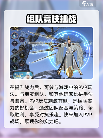 掌门江湖路兑换码有哪些介绍截图4