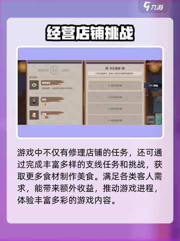 潜水员戴夫戴兜帽的人攻略介绍截图4