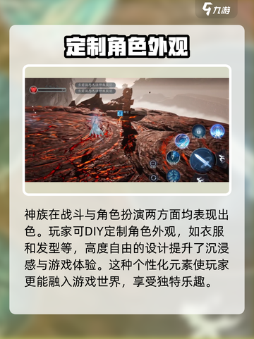 诛仙2手游神族加点🔥超强战力秒杀全场！截图4