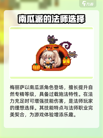 黑星勇者成名录：最强角色🔥伙伴推荐✨截图3