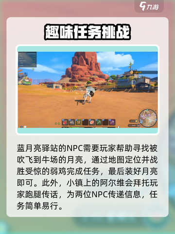 沙石镇时光💥游戏副本全攻略来了！🔥仅18字截图4