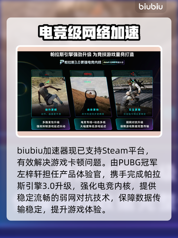 🍪《Cookie Run》神速通关秘籍！🚀截图3