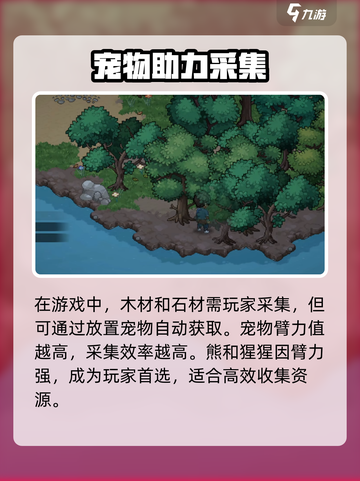 🔥《大侠立志传》木头石头轻松白嫖！✨截图2