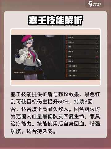 《异象回声塞壬太强了！🔥》截图4