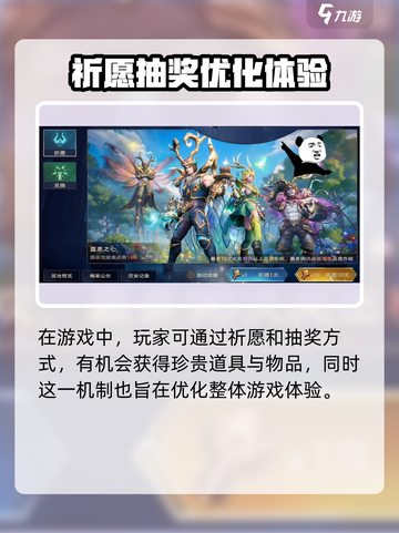 《塔瑞斯世界》祈愿之石爆肝攻略💎截图2