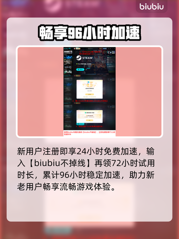 《失落星船》黑屏闪退？一招解决！💥截图5