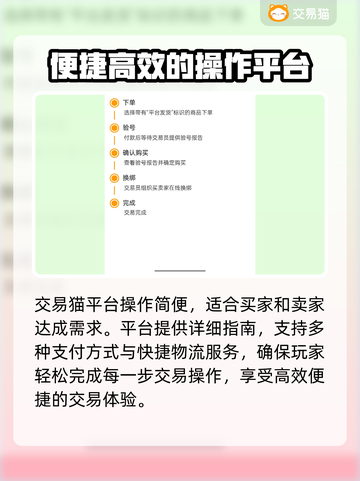战地无疆账号交易平台推荐💥🔥截图4