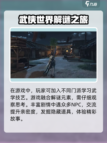燕云十六声💥测试资格获取时间🔥抢先知道！🎮截图3