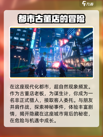 异环一测时间曝光！🔥异环玩家必看💡截图4