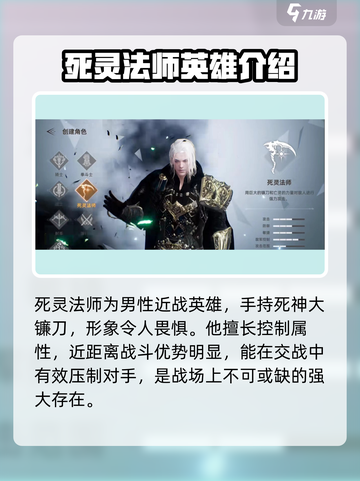 天堂之圣灵🔥三大职业揭秘，玩转游戏必备！截图7