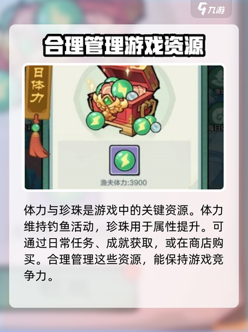 小小英雄渔场钓鱼技巧大公开！🎮钓鱼达人必看🔥截图5