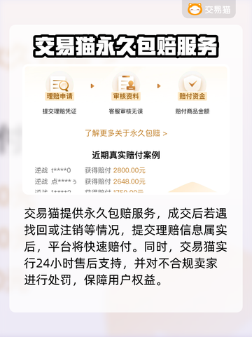 CF账号交易哪里安全？🔥小游戏大秘密！截图4
