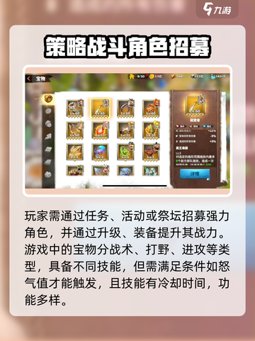 🔥《万龙觉醒》新手必看！ dragon emoji带你飞升🔥截图3