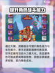 英雄冒险团战士天赋怎么点介绍截图4