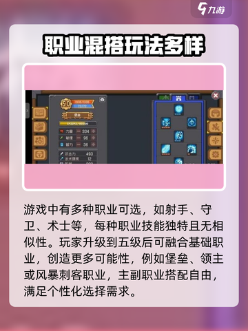 元气骑士前传⚡终于来了！上线时间曝光💥截图3