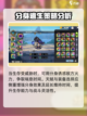 英勇之地魔术师怎么玩介绍截图4