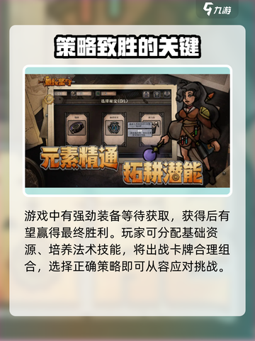 《最终坚守》配置要求大曝光！💥游戏流畅运行全靠它🔥截图3
