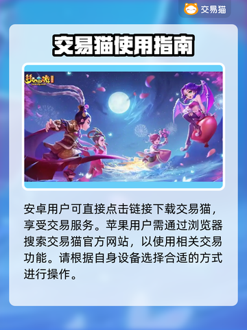 梦幻西游账号估价秘籍🔥超准平台推荐！👇截图2