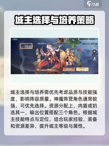 汉家城市攻略🔥玩法技巧大公开！🎮截图3