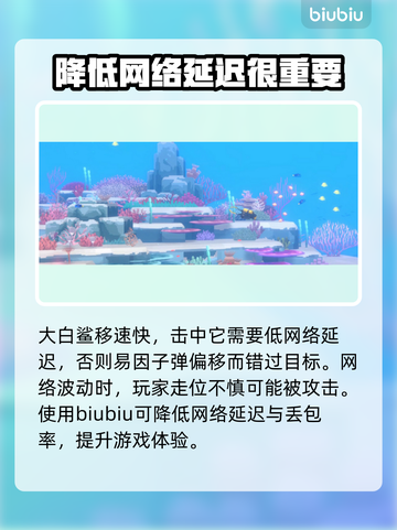 潜水员戴夫大白鲨打法🌟游戏通关秘籍🎉截图4