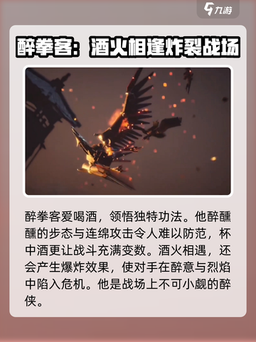 燕云十六声幕后boss有哪些介绍截图4