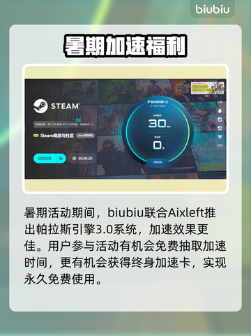 💥《以邪神之名》加速器推荐！秒杀延迟🔥截图5