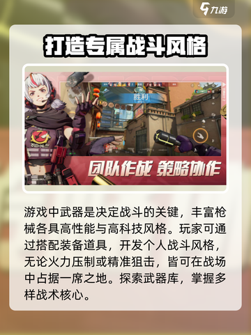 王牌战士2💥公测时间曝光，快来抢先看！🔥截图4