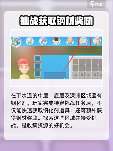 《波西亚时光》🔥快速获取钢化剂秘籍💎截图3