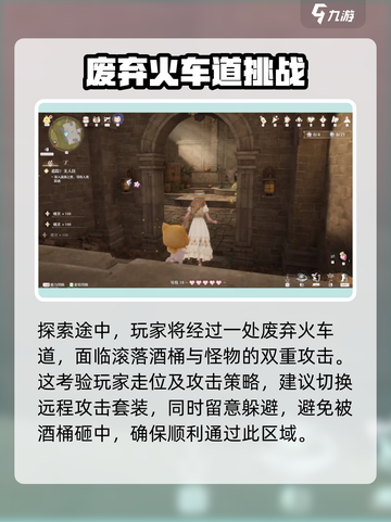 无限暖暖涟漪之窖怎么玩介绍截图3