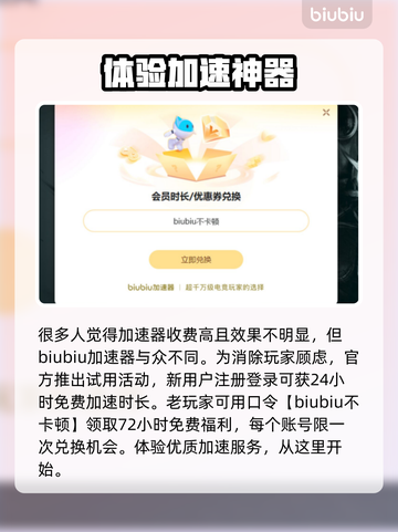 无线网络延迟高？这些解决办法让你畅玩🔥🎮截图3
